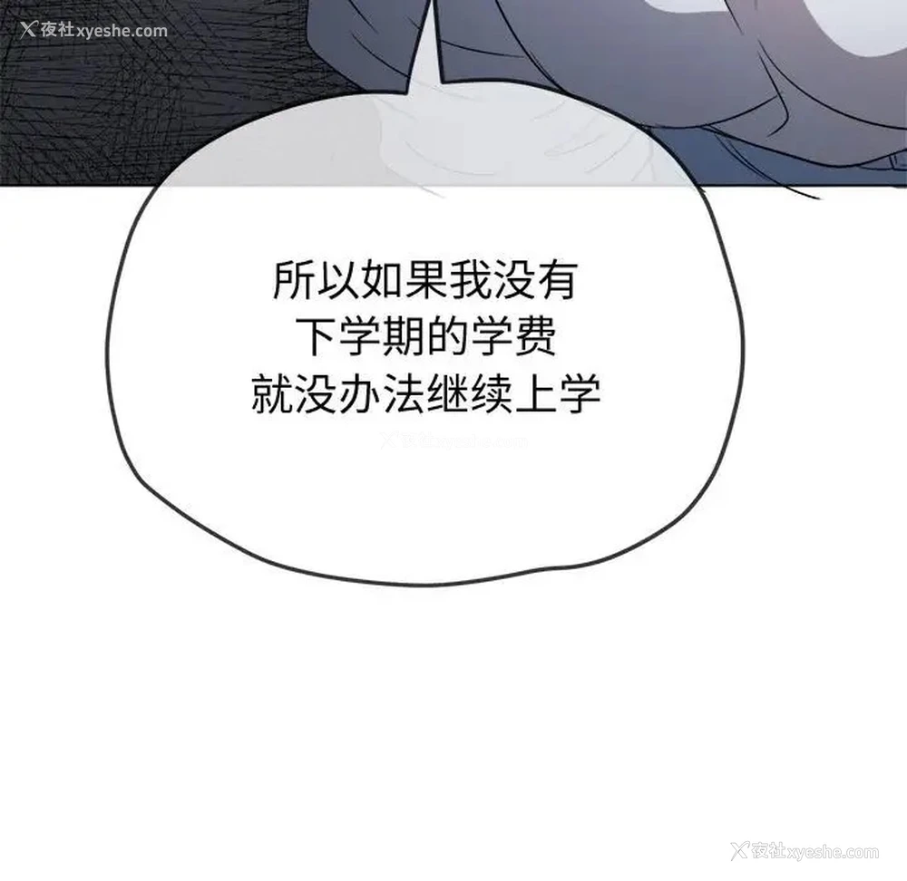62P - 恶女勾勾缠