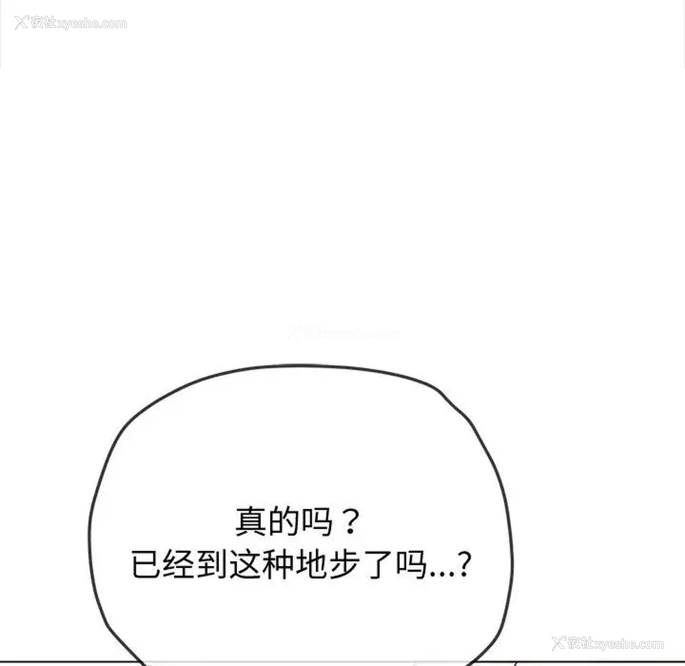 66P - 恶女勾勾缠