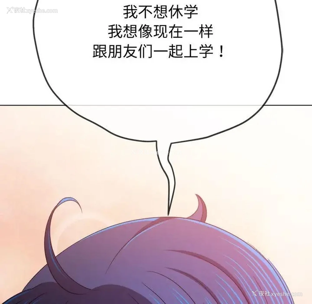 70P - 恶女勾勾缠