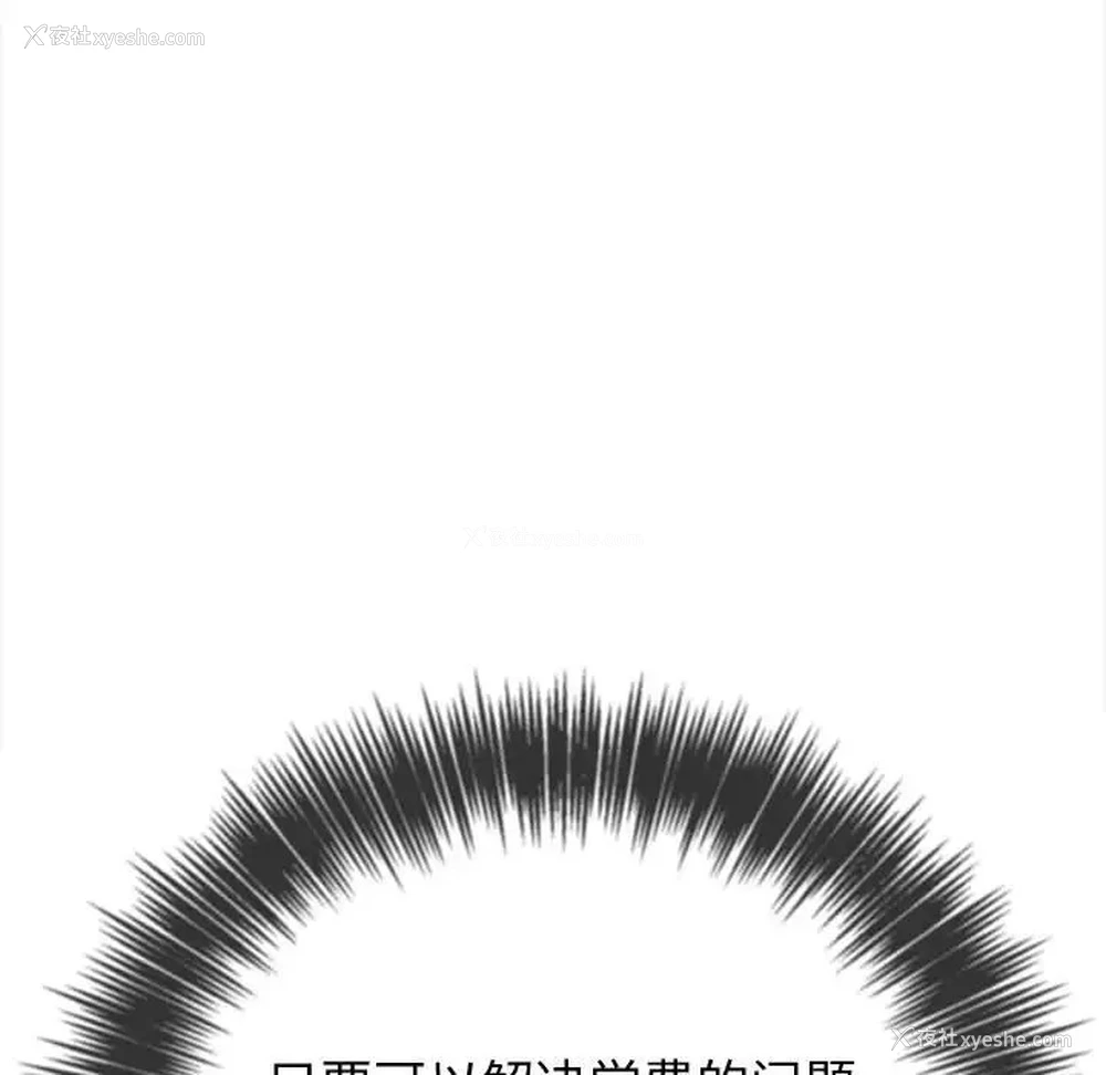 7P - 恶女勾勾缠