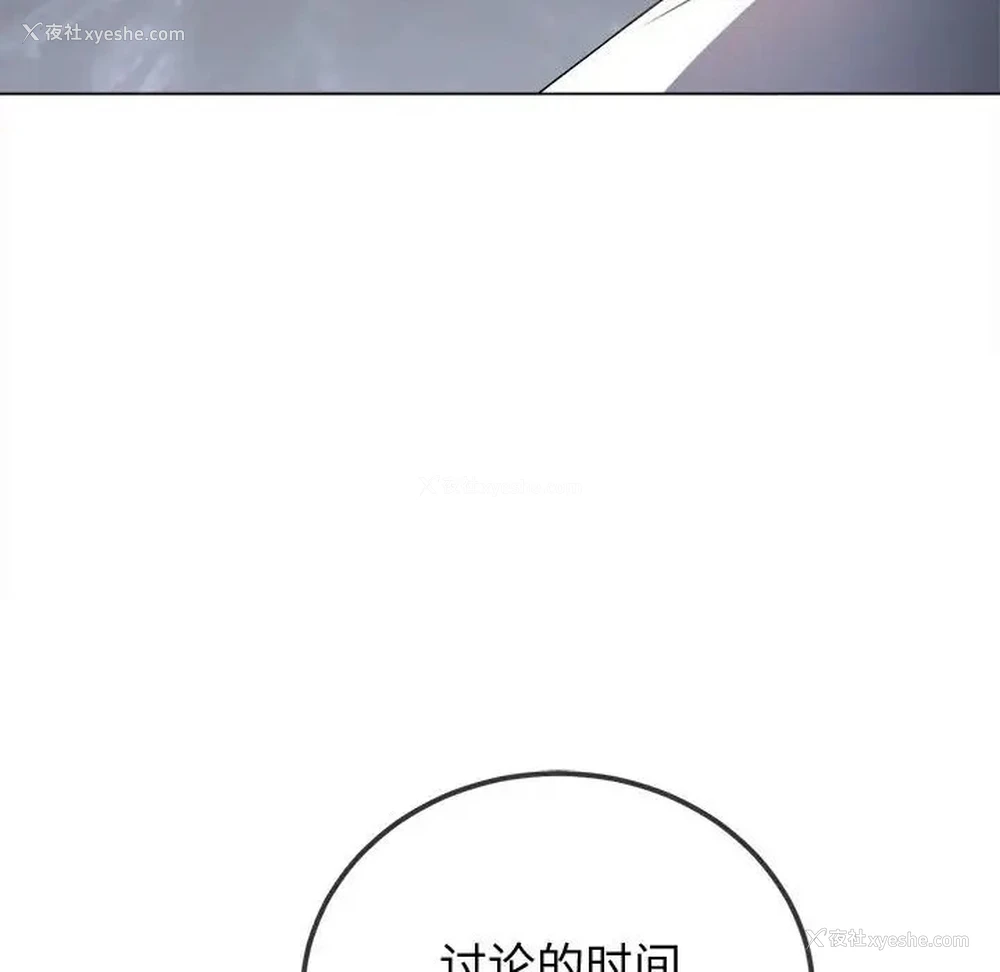 80P - 恶女勾勾缠