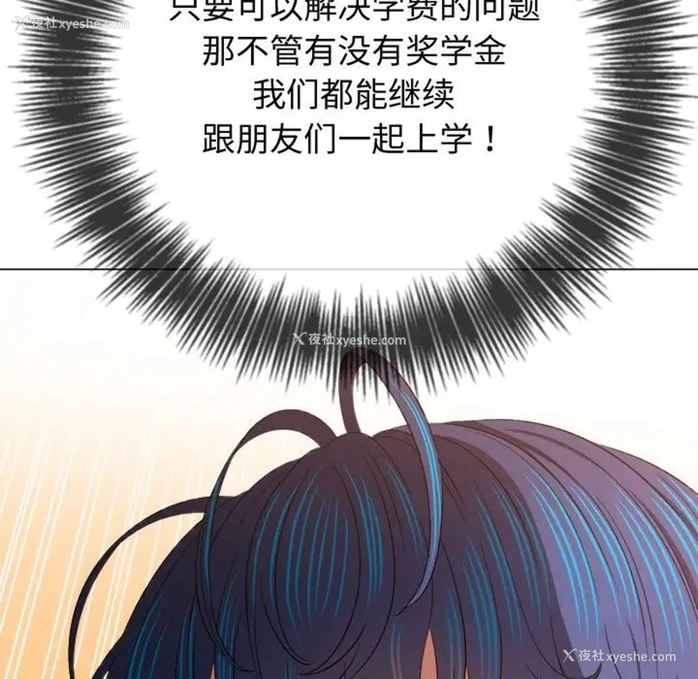 8P - 恶女勾勾缠