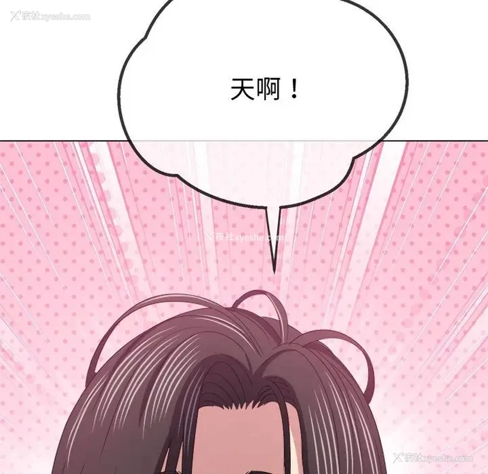93P - 恶女勾勾缠