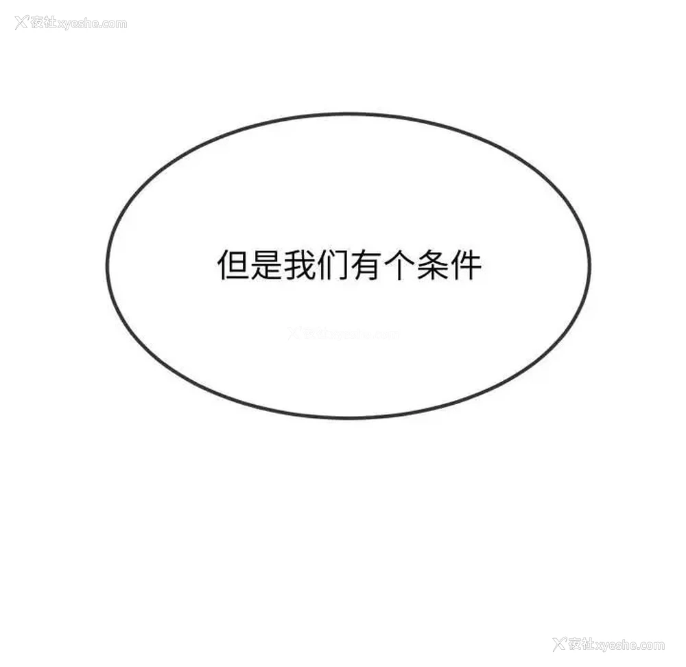 96P - 恶女勾勾缠