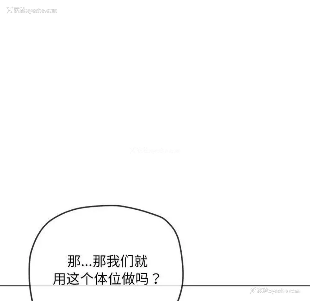 100P - 恶女勾勾缠
