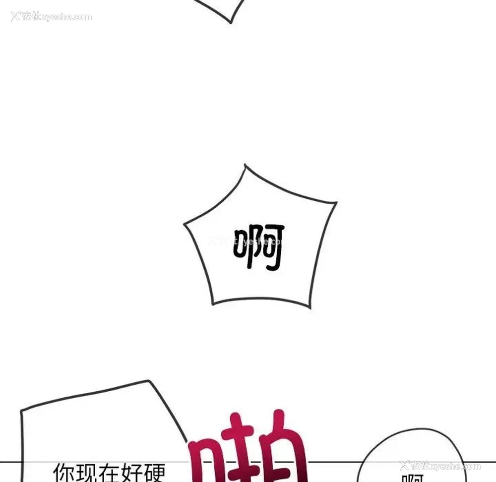 110P - 恶女勾勾缠