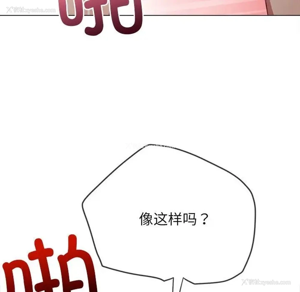 117P - 恶女勾勾缠