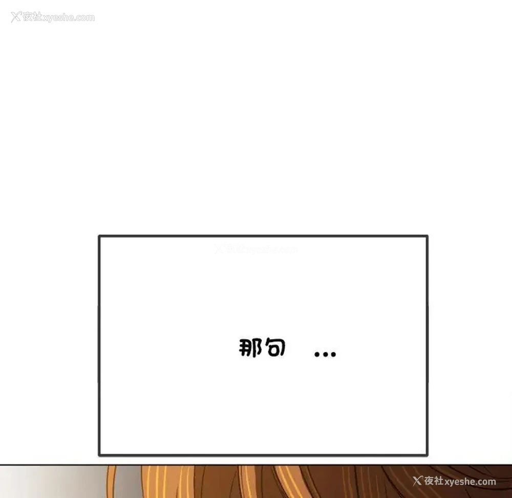 11P - 恶女勾勾缠