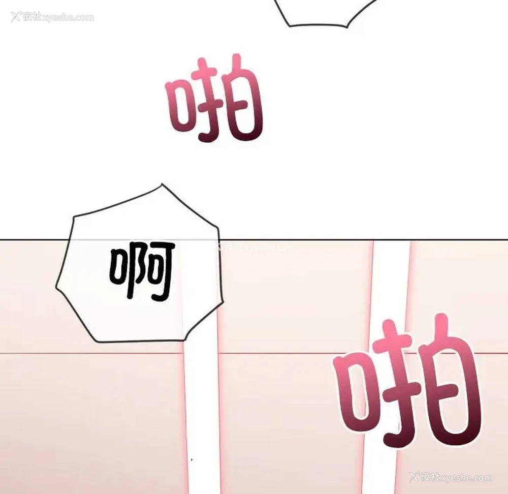 121P - 恶女勾勾缠