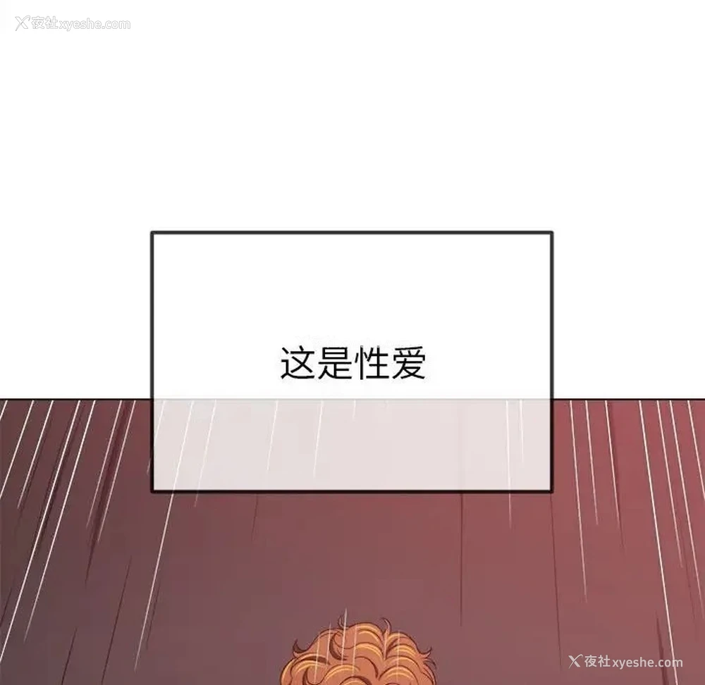 129P - 恶女勾勾缠