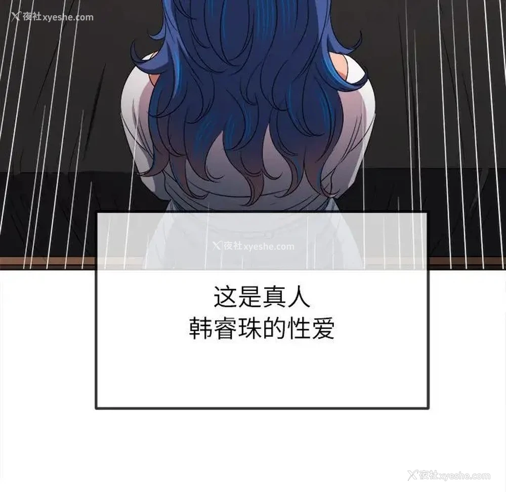 132P - 恶女勾勾缠