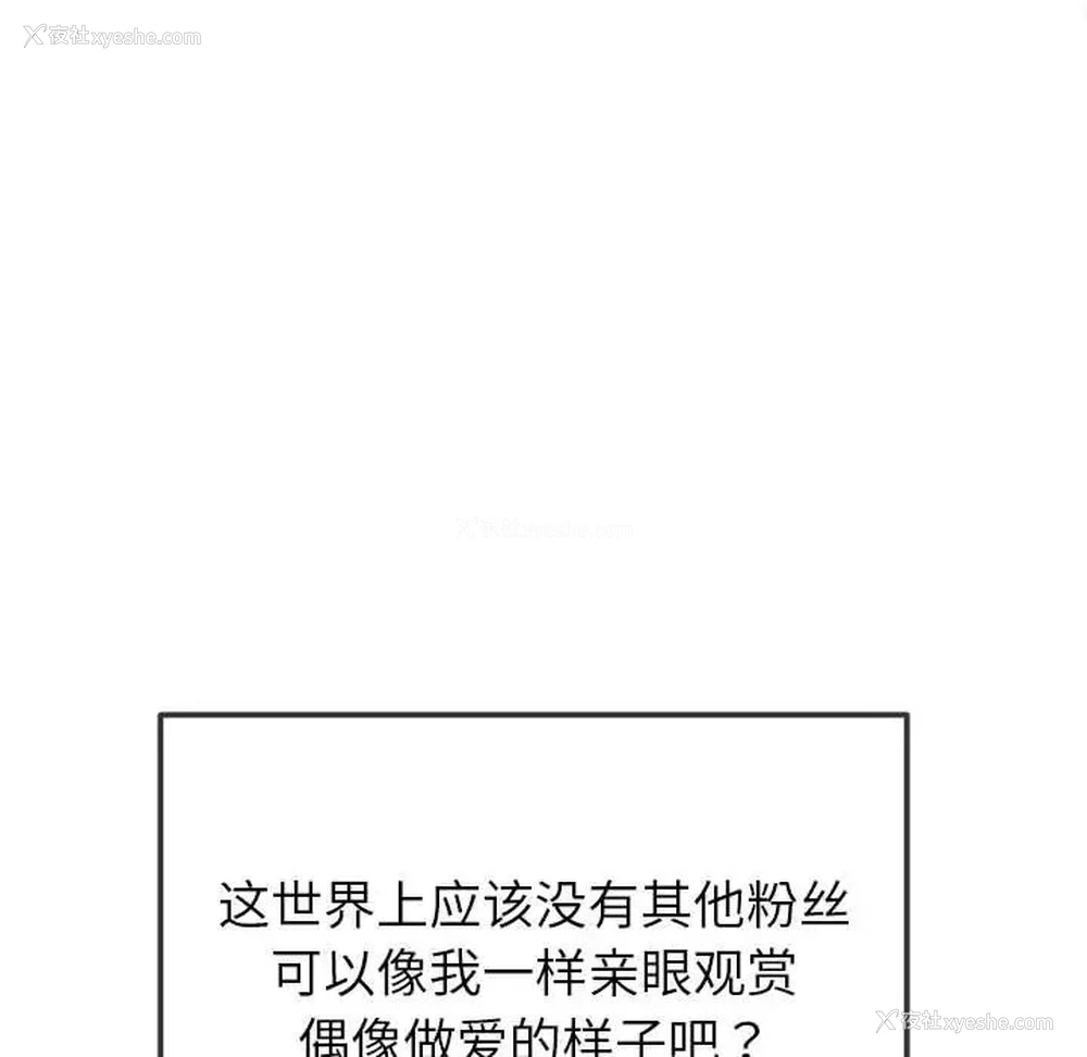 133P - 恶女勾勾缠