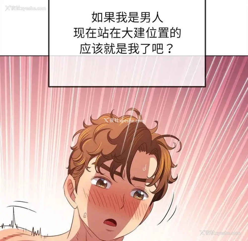 138P - 恶女勾勾缠
