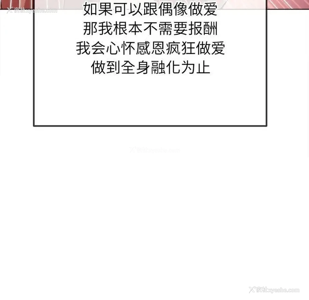 141P - 恶女勾勾缠