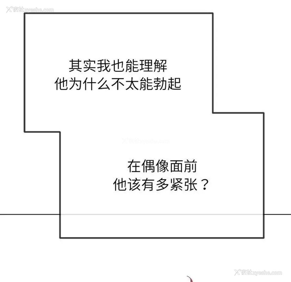 142P - 恶女勾勾缠