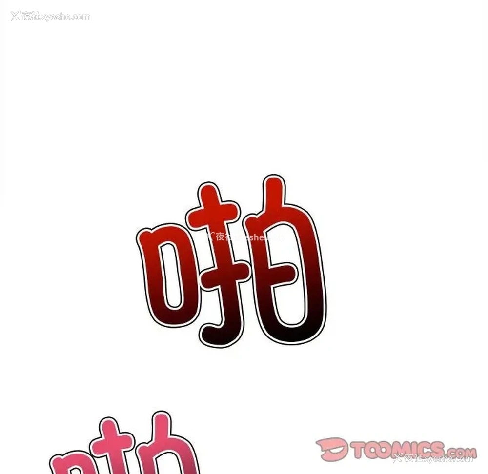 145P - 恶女勾勾缠