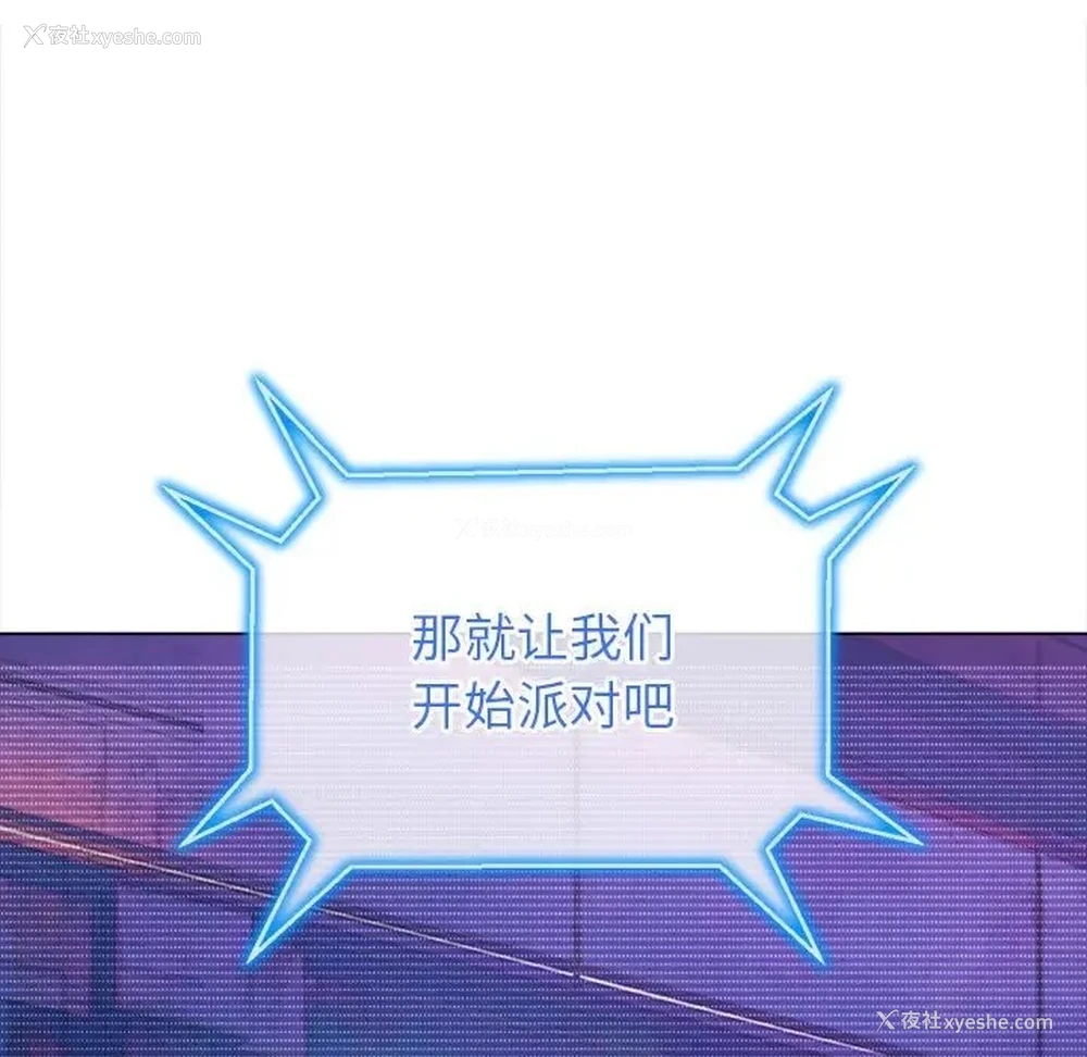 15P - 恶女勾勾缠