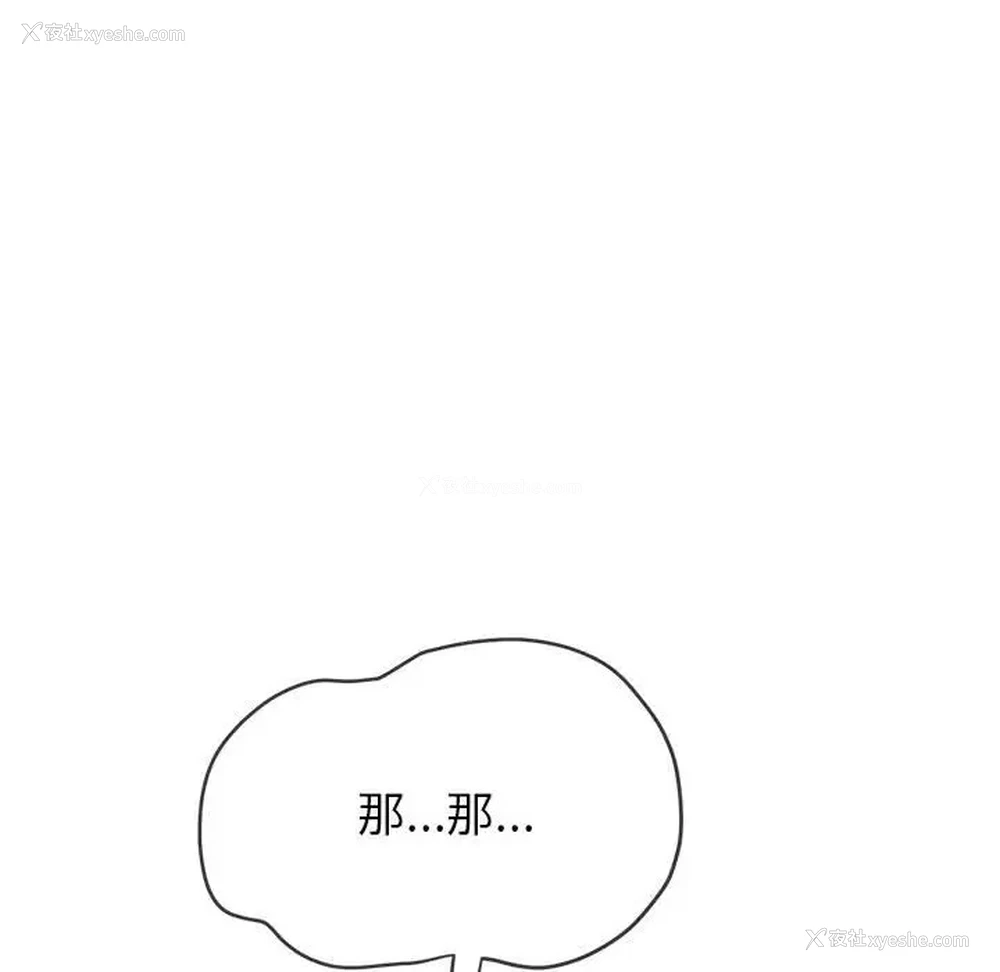 167P - 恶女勾勾缠