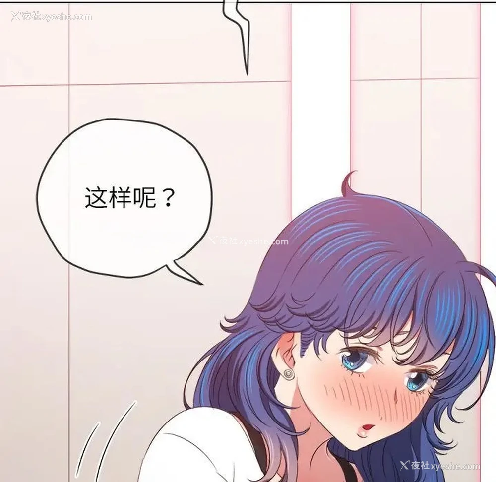 168P - 恶女勾勾缠