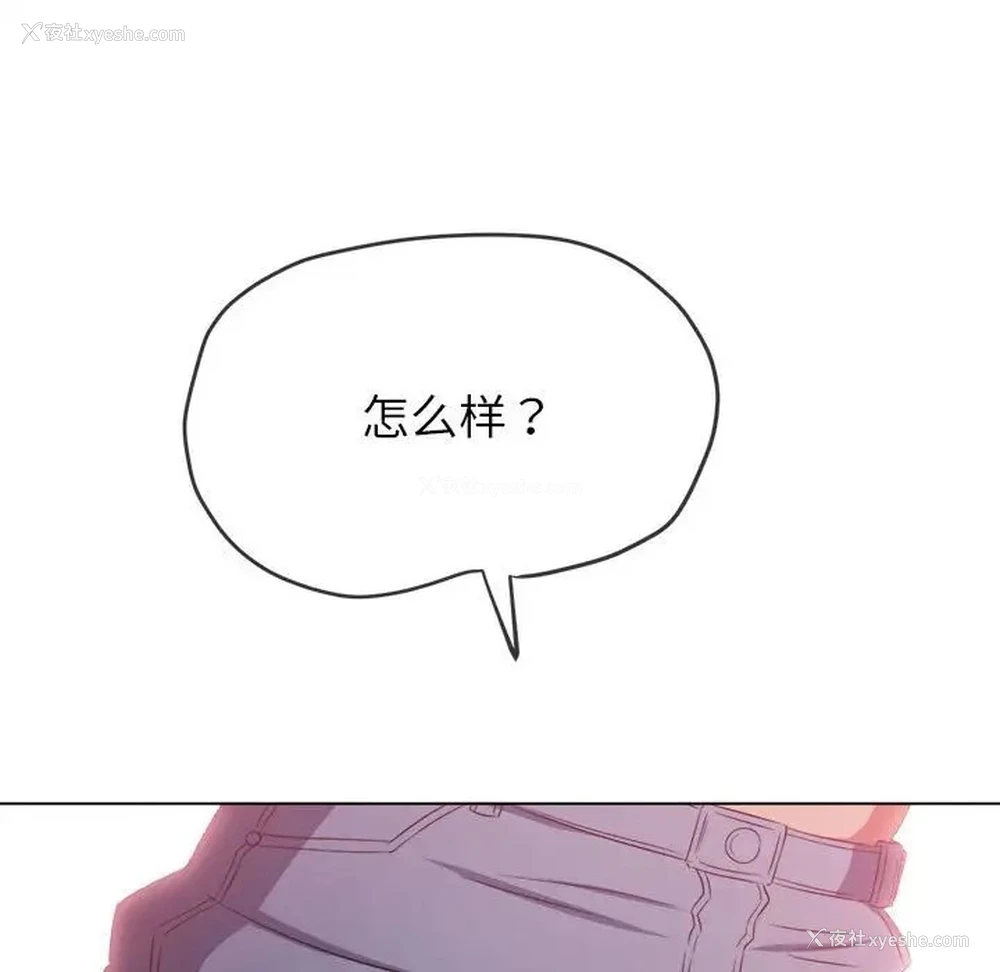 172P - 恶女勾勾缠