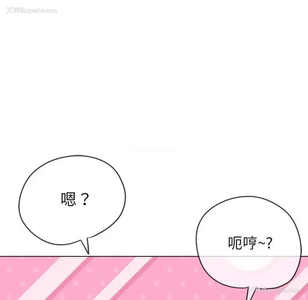 175P - 恶女勾勾缠