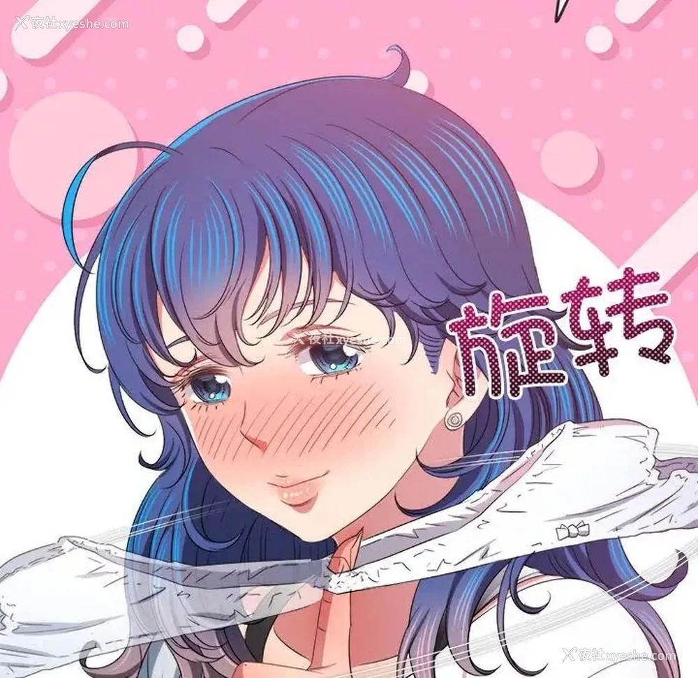 176P - 恶女勾勾缠