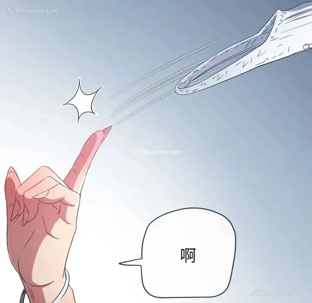 179P - 恶女勾勾缠
