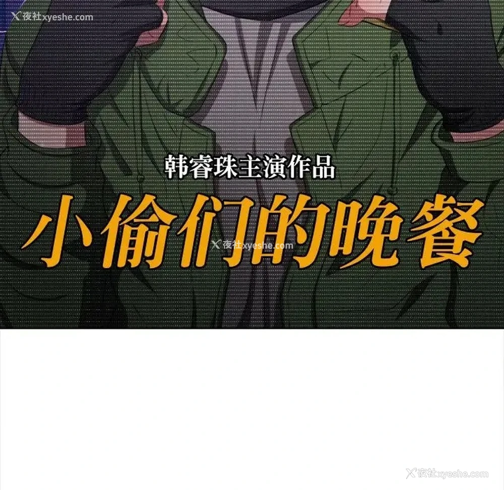 17P - 恶女勾勾缠