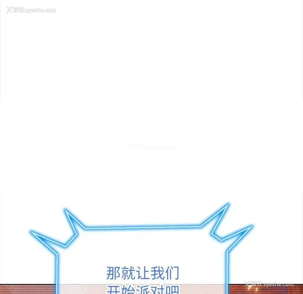 18P - 恶女勾勾缠