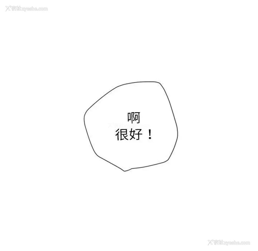 188P - 恶女勾勾缠