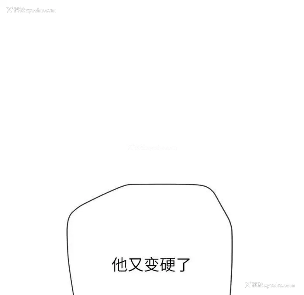 192P - 恶女勾勾缠