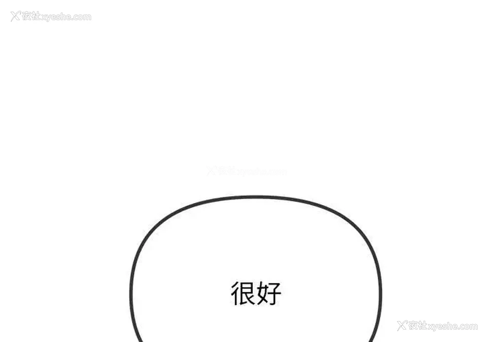 1P - 恶女勾勾缠