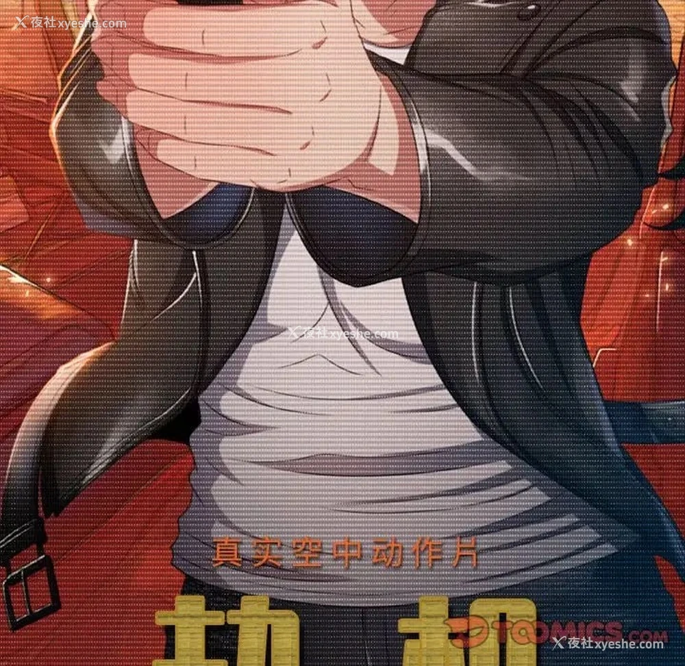 20P - 恶女勾勾缠