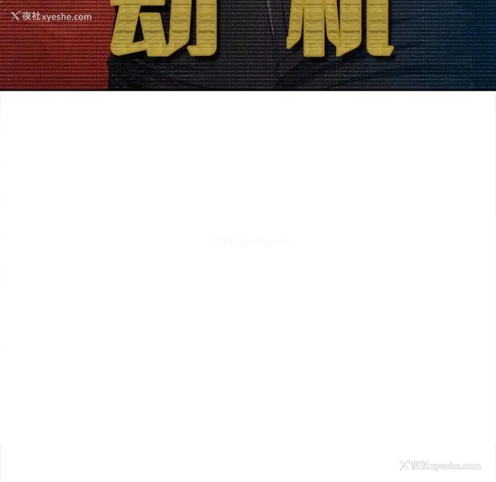 21P - 恶女勾勾缠