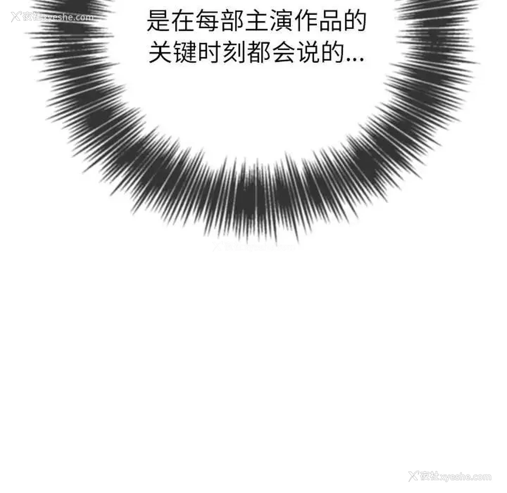 26P - 恶女勾勾缠