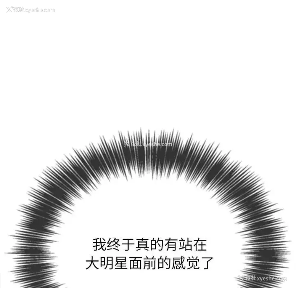 33P - 恶女勾勾缠