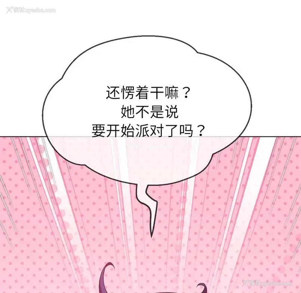 37P - 恶女勾勾缠