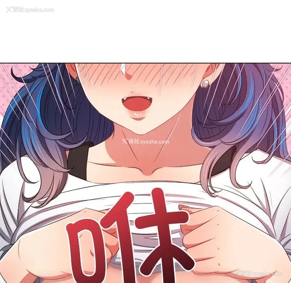 40P - 恶女勾勾缠