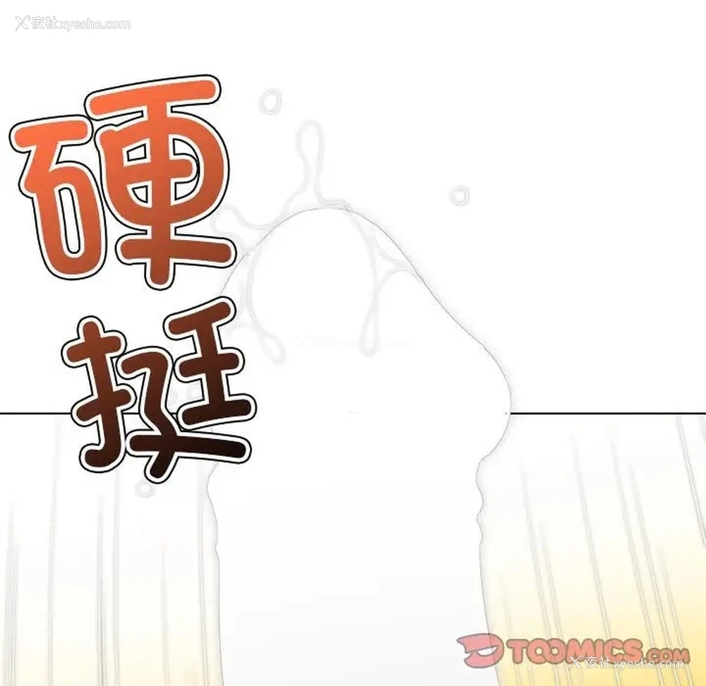 43P - 恶女勾勾缠