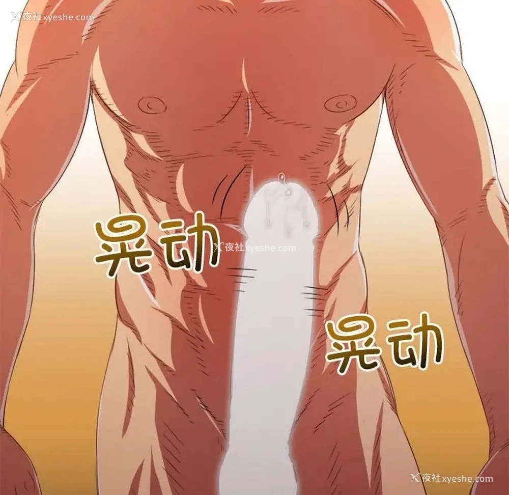 46P - 恶女勾勾缠