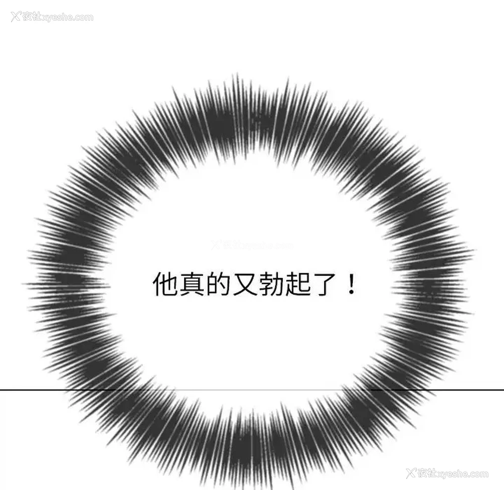 48P - 恶女勾勾缠