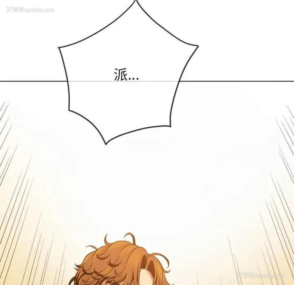 52P - 恶女勾勾缠