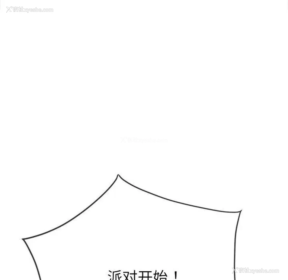 55P - 恶女勾勾缠