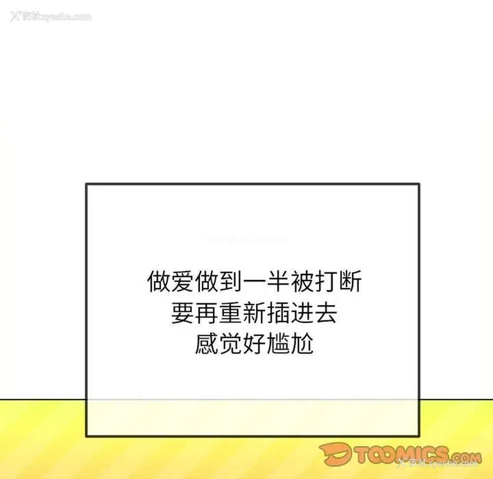 66P - 恶女勾勾缠