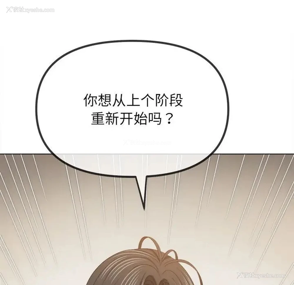 70P - 恶女勾勾缠