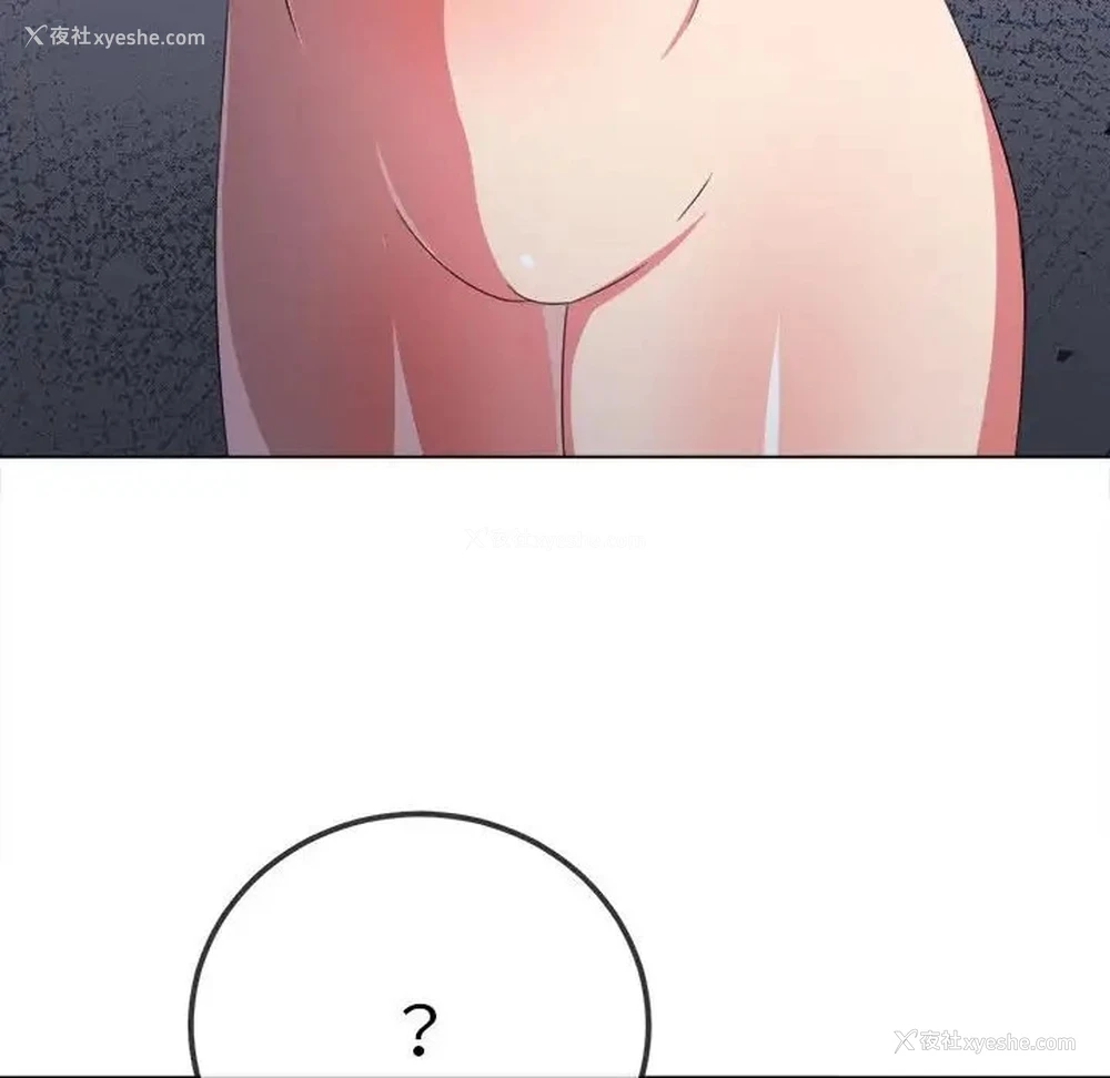 77P - 恶女勾勾缠