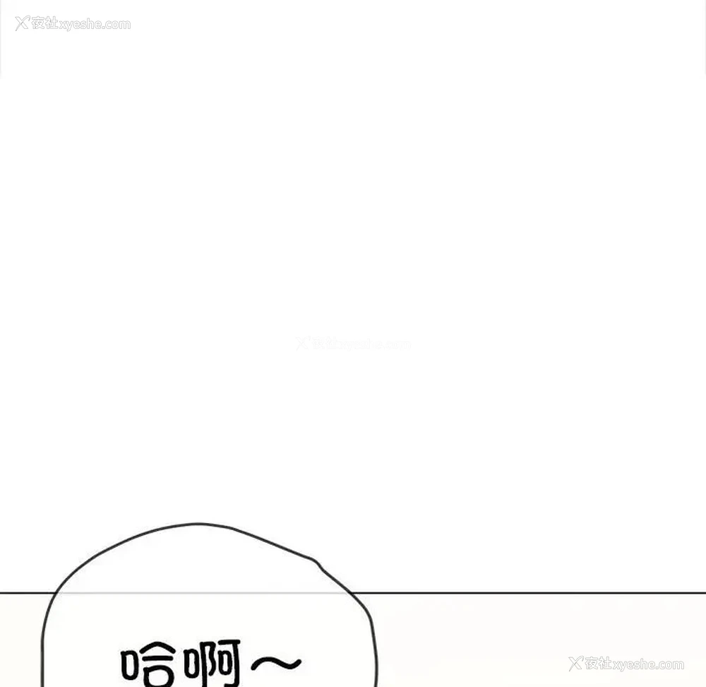 80P - 恶女勾勾缠