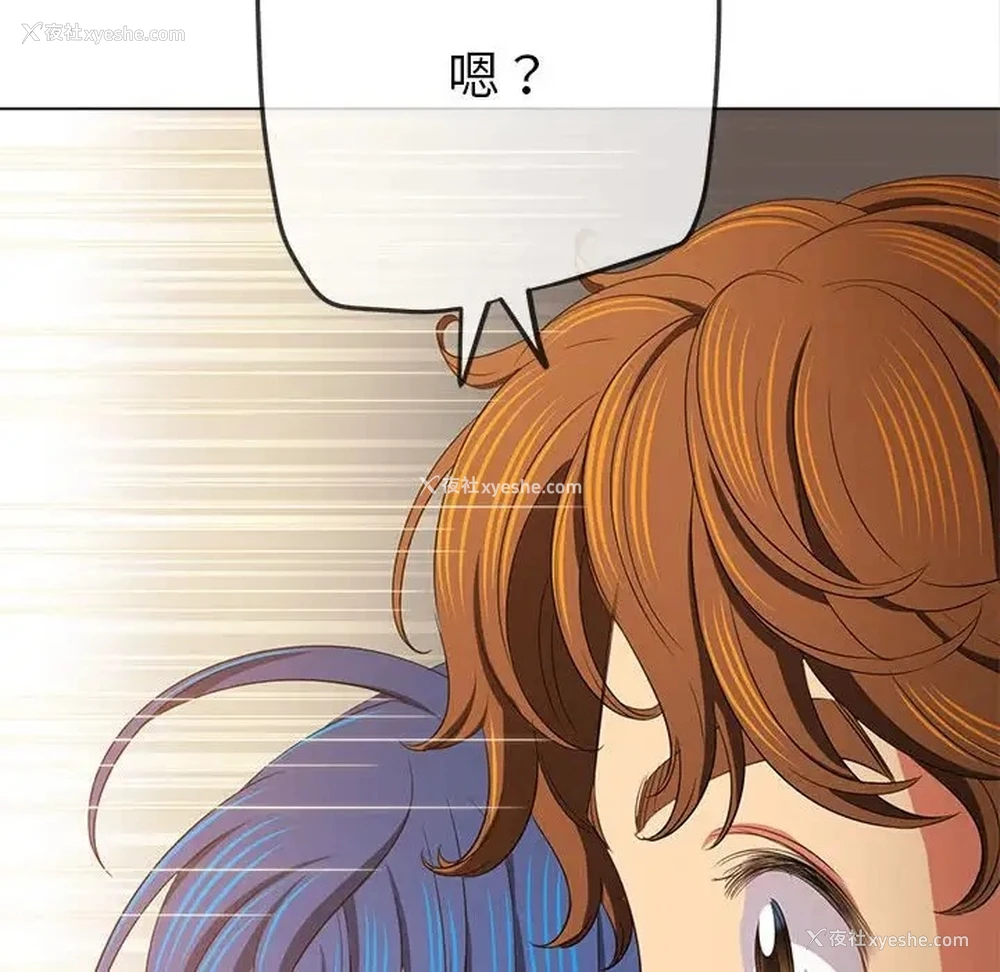 8P - 恶女勾勾缠