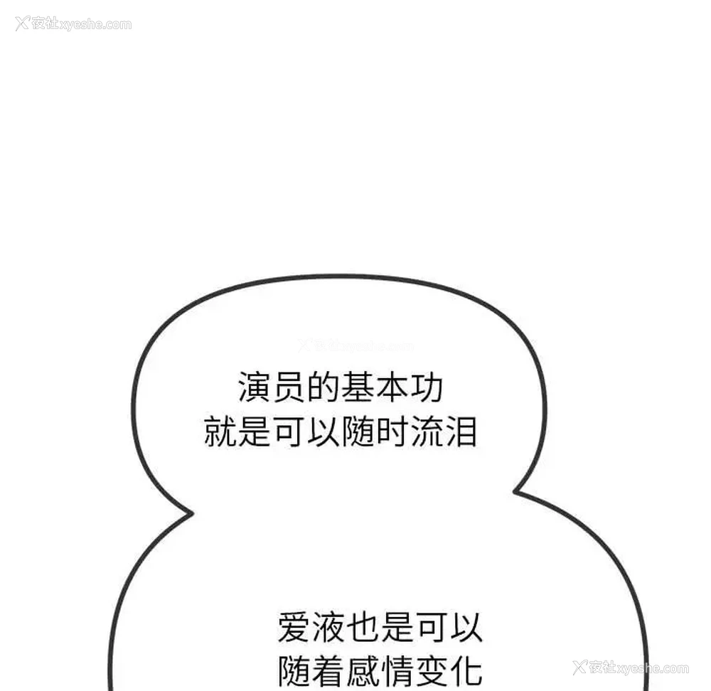 91P - 恶女勾勾缠