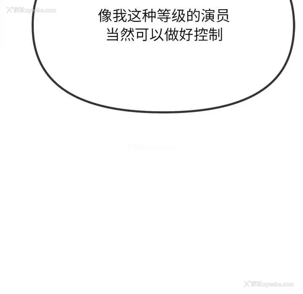 95P - 恶女勾勾缠